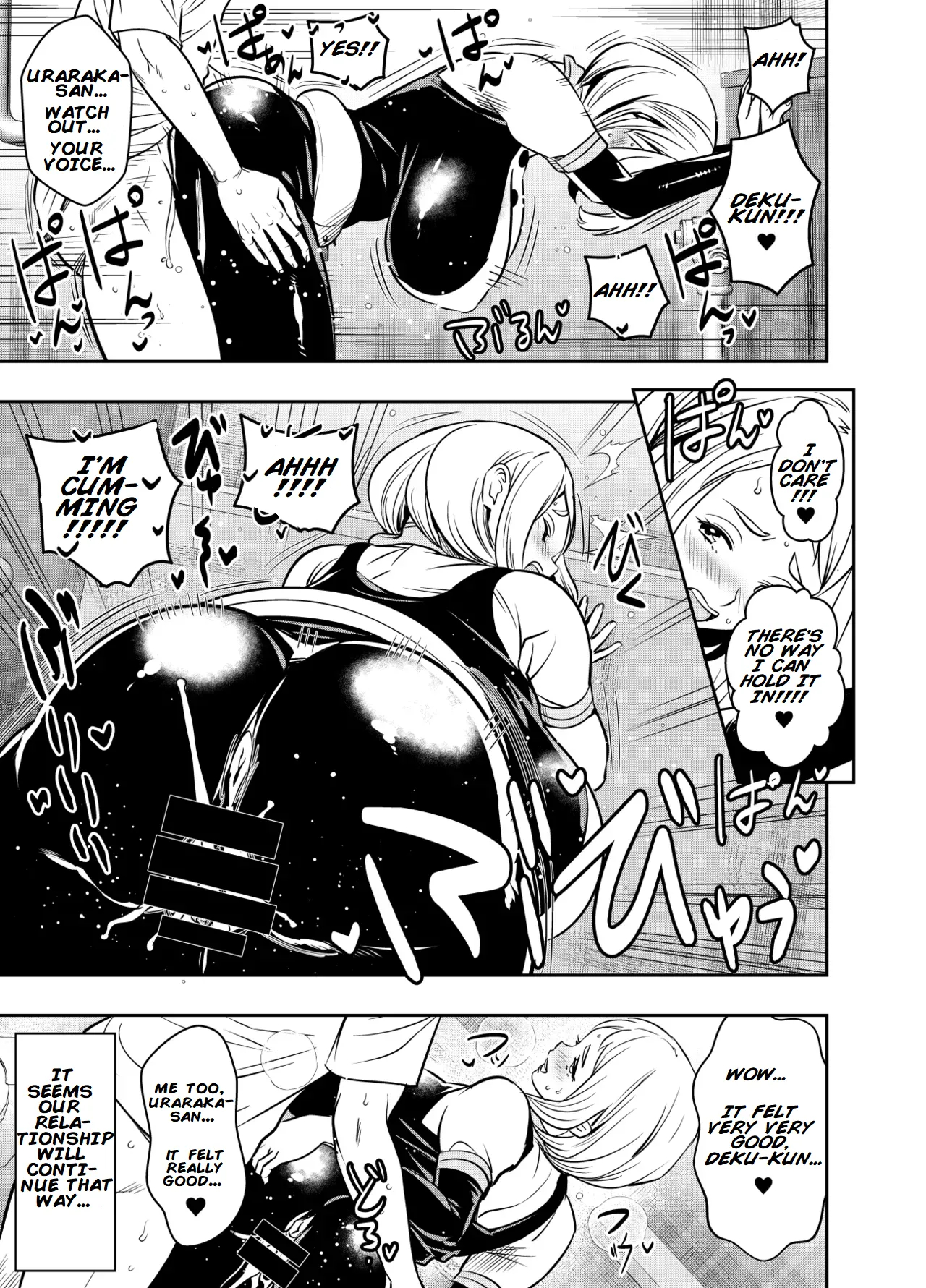 Per Request - Ochako Uraraka page 3