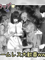 Pet-kei Youtuber Ga Pet To Yoru No Kouen O Sanpo Shitemita page 1