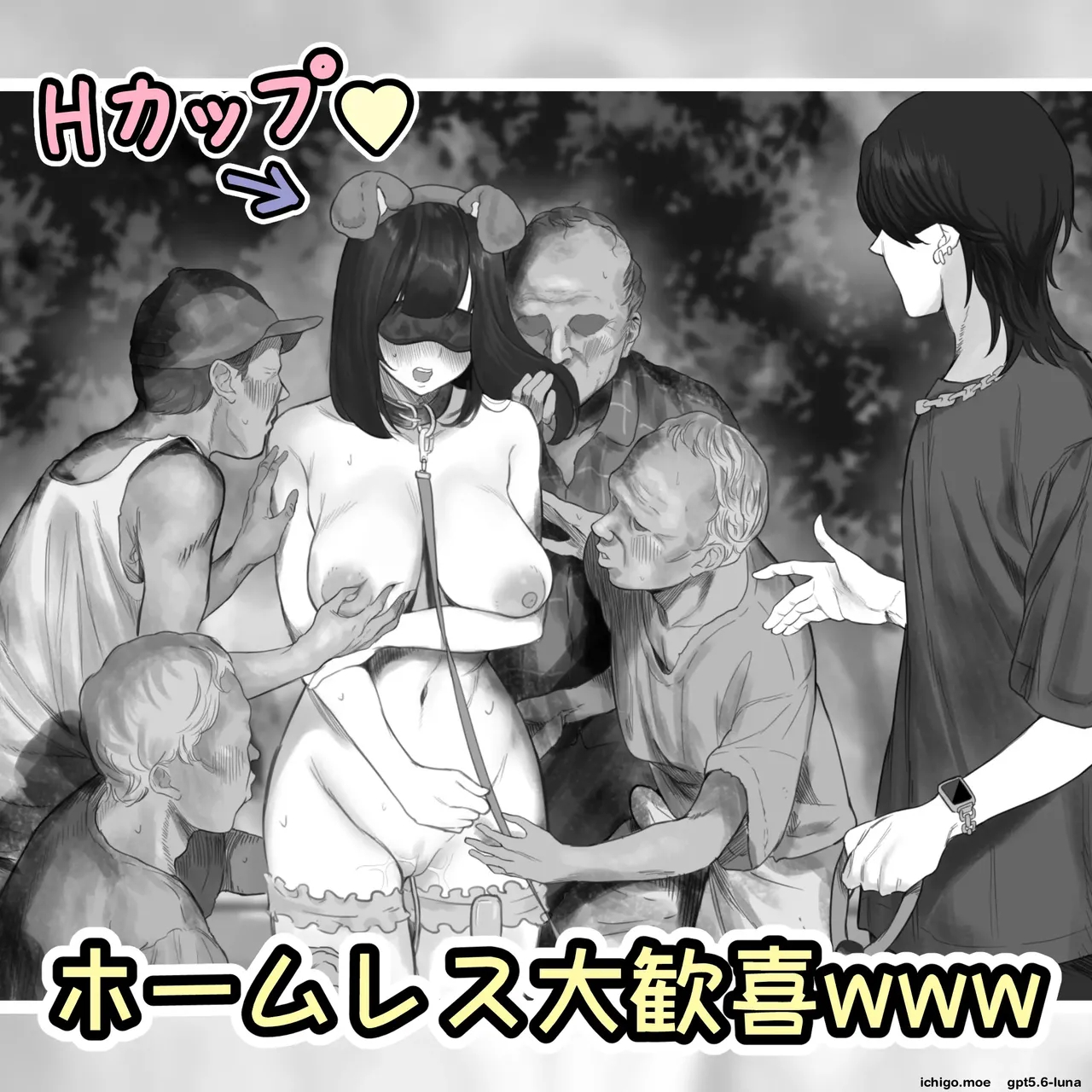 Pet-kei Youtuber Ga Pet To Yoru No Kouen O Sanpo Shitemita page 1