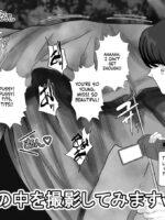 Pet-kei Youtuber Ga Pet To Yoru No Kouen O Sanpo Shitemita page 4