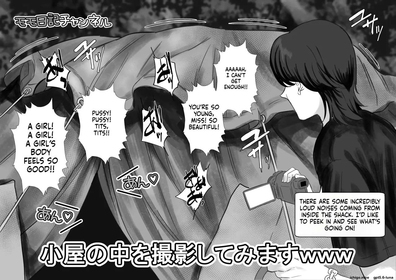 Pet-kei Youtuber Ga Pet To Yoru No Kouen O Sanpo Shitemita page 4