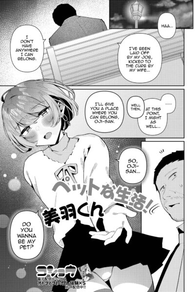 Pet Na Seikatsu! Miu-kun page 1