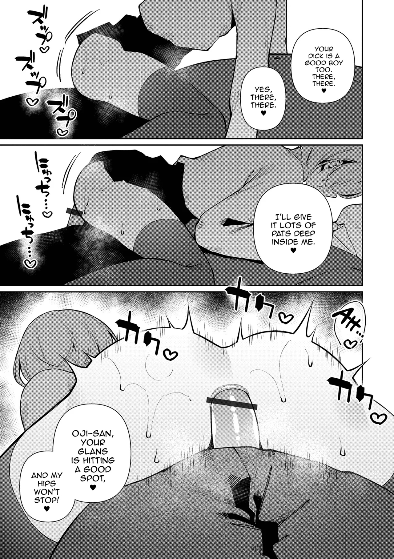 Pet Na Seikatsu! Miu-kun page 13