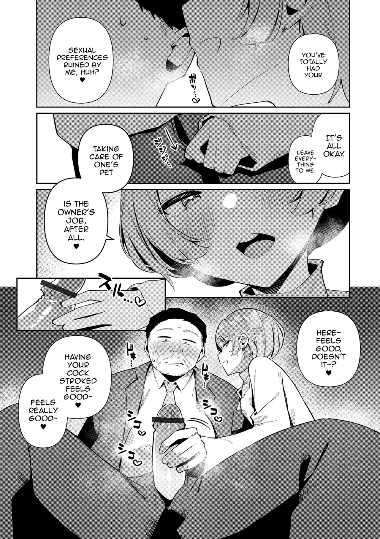 Pet Na Seikatsu! Miu-kun page 5