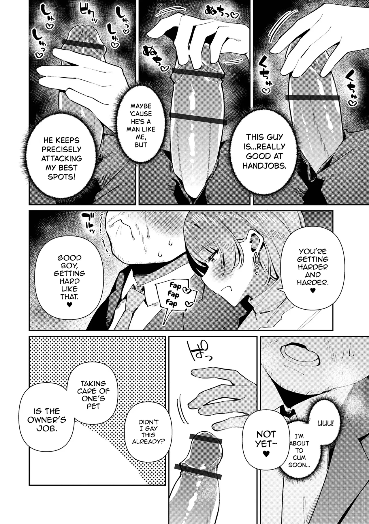 Pet Na Seikatsu! Miu-kun page 6