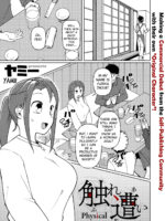 Physical Encounter 01 page 1