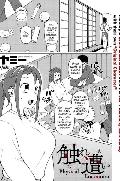 Physical Encounter 01 page 1
