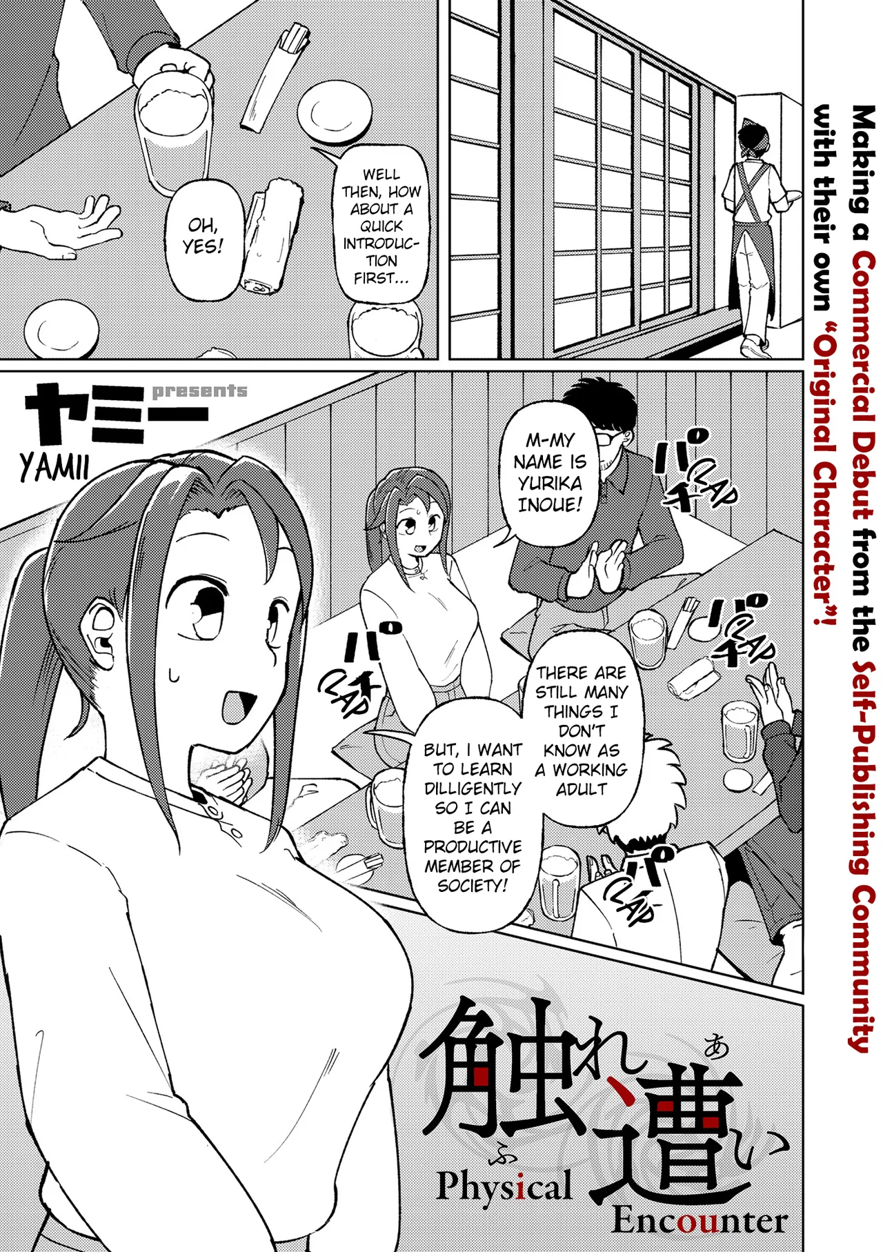 Physical Encounter 01 page 1
