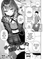 Poker Face Na Shinonome-kun page 1