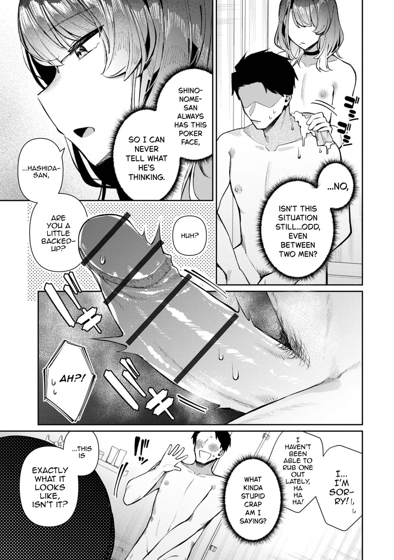 Poker Face Na Shinonome-kun page 5