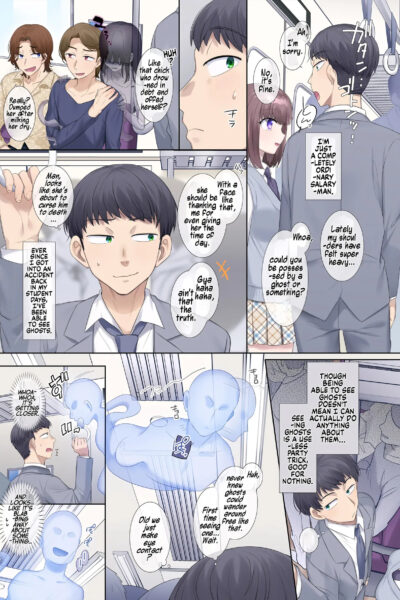 Possession Is Just The Best, Isn't It? page 1