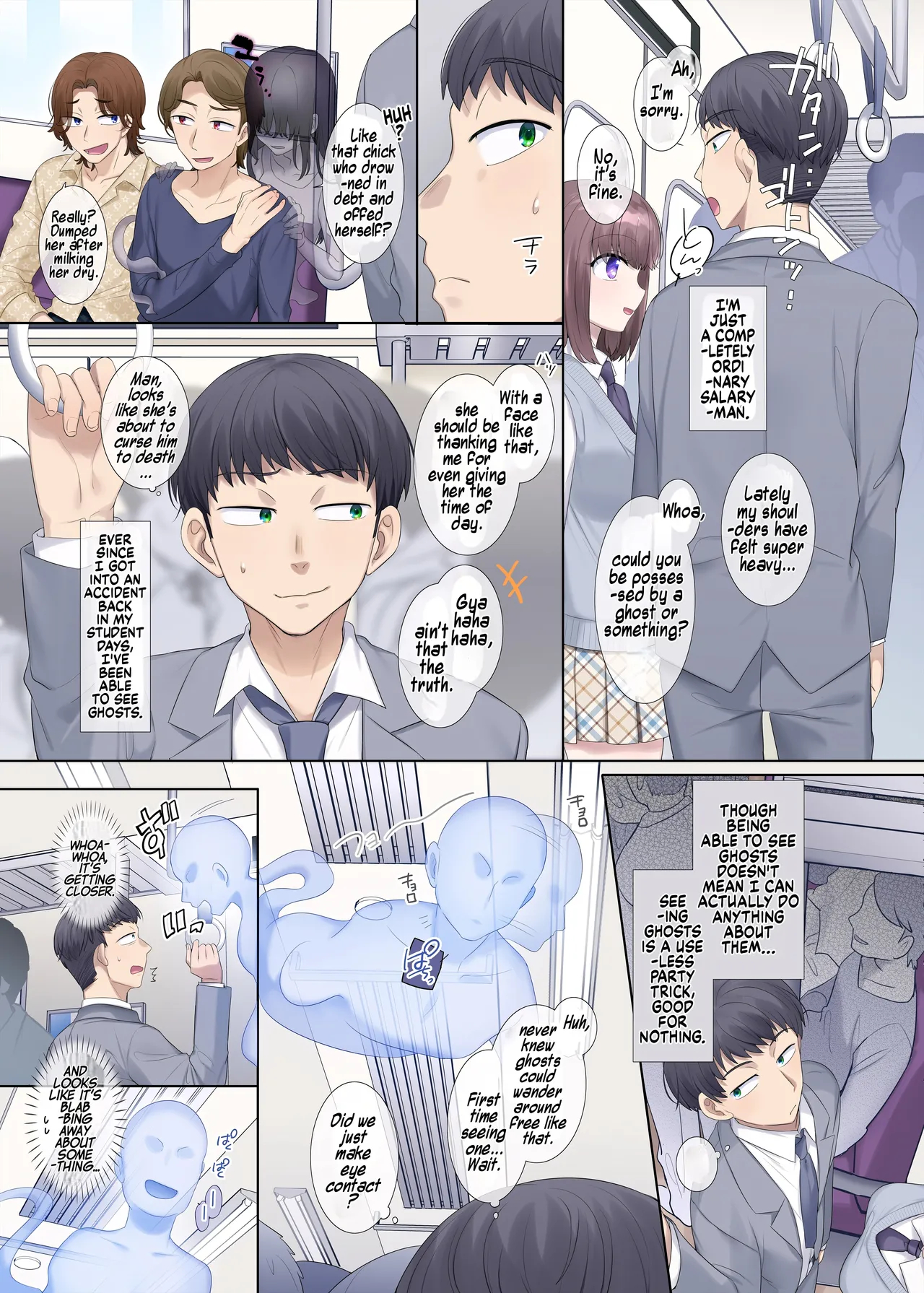 Possession Is Just The Best, Isn't It? page 1