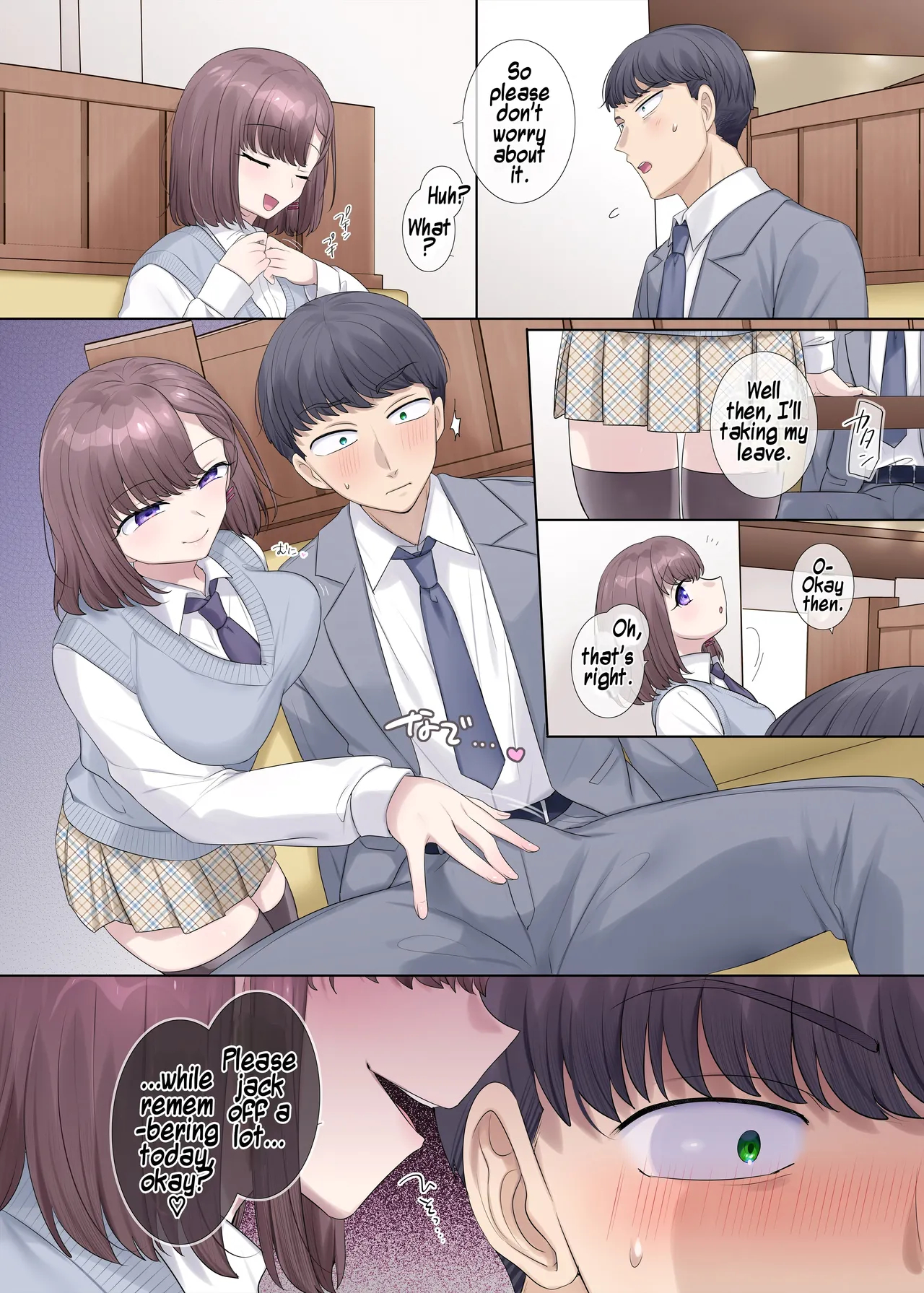 Possession Is Just The Best, Isn't It? page 14