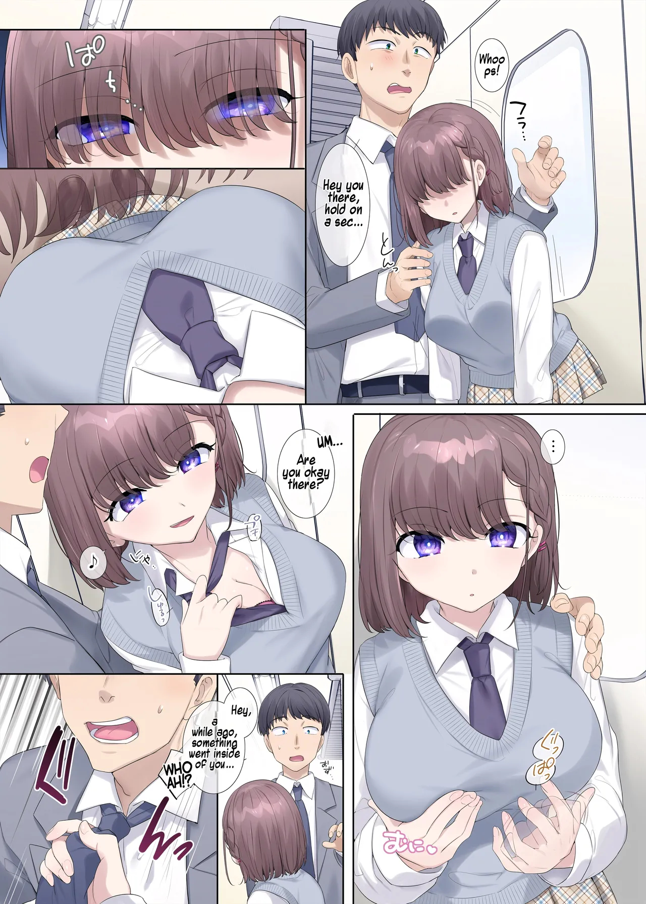 Possession Is Just The Best, Isn't It? page 3