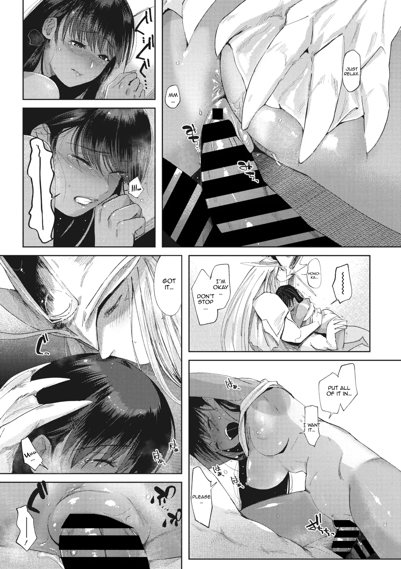 Pure Wet Love page 19