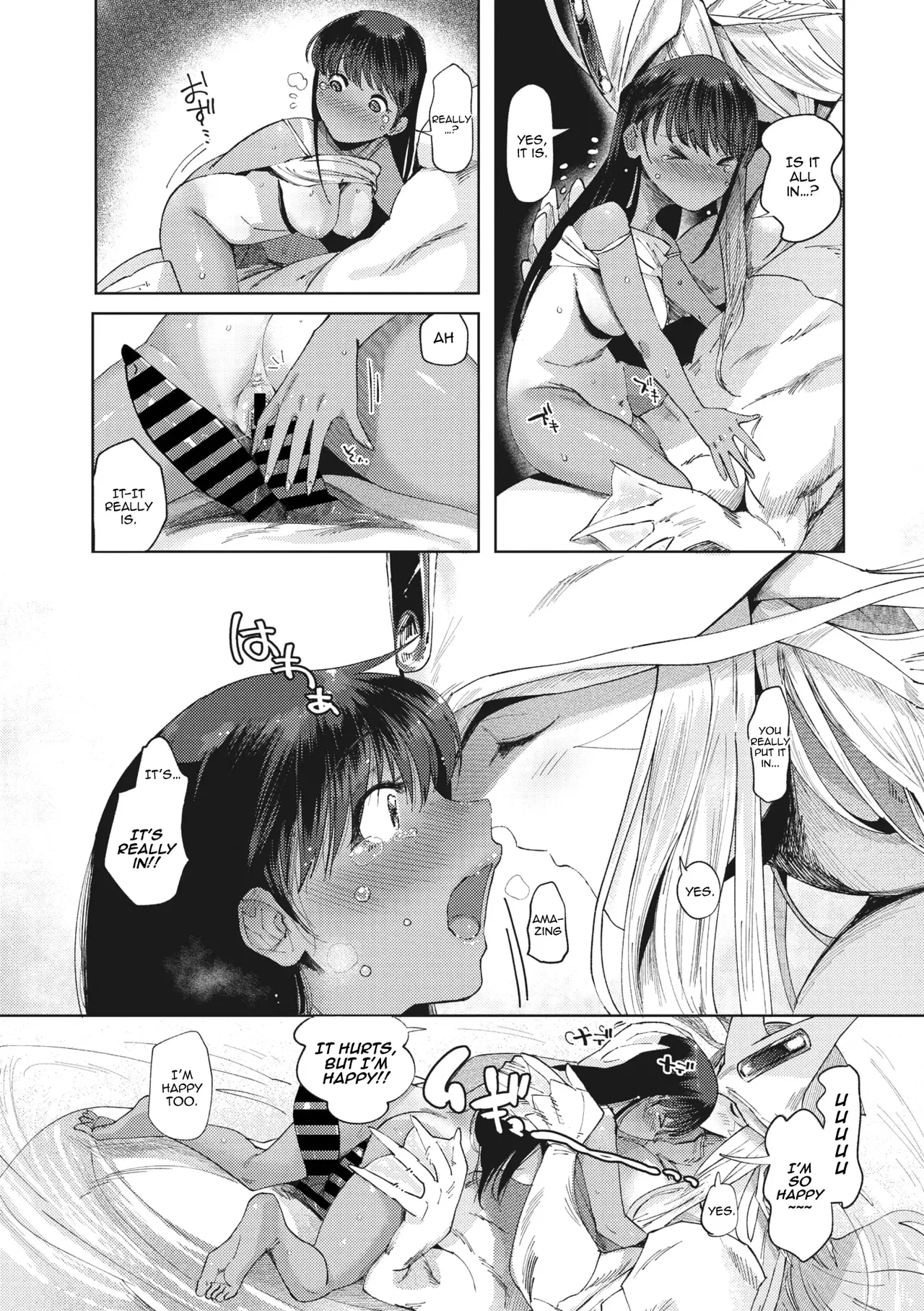 Pure Wet Love page 20