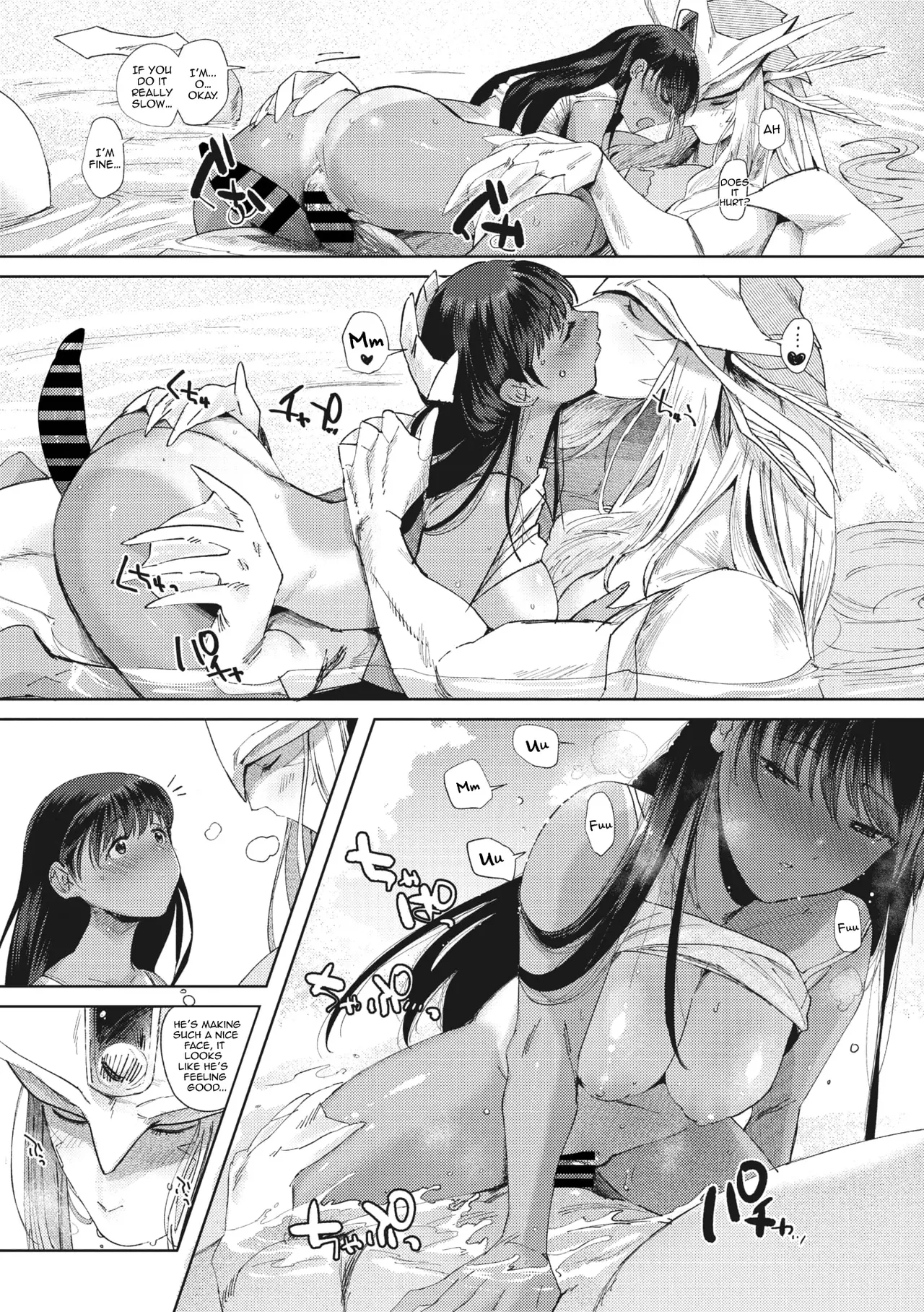 Pure Wet Love page 21