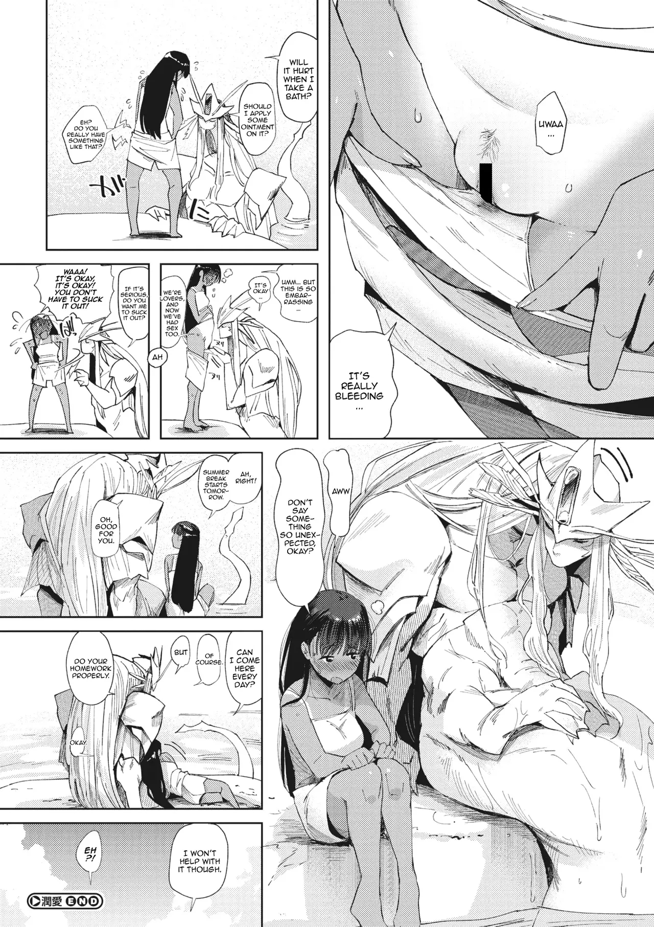 Pure Wet Love page 25
