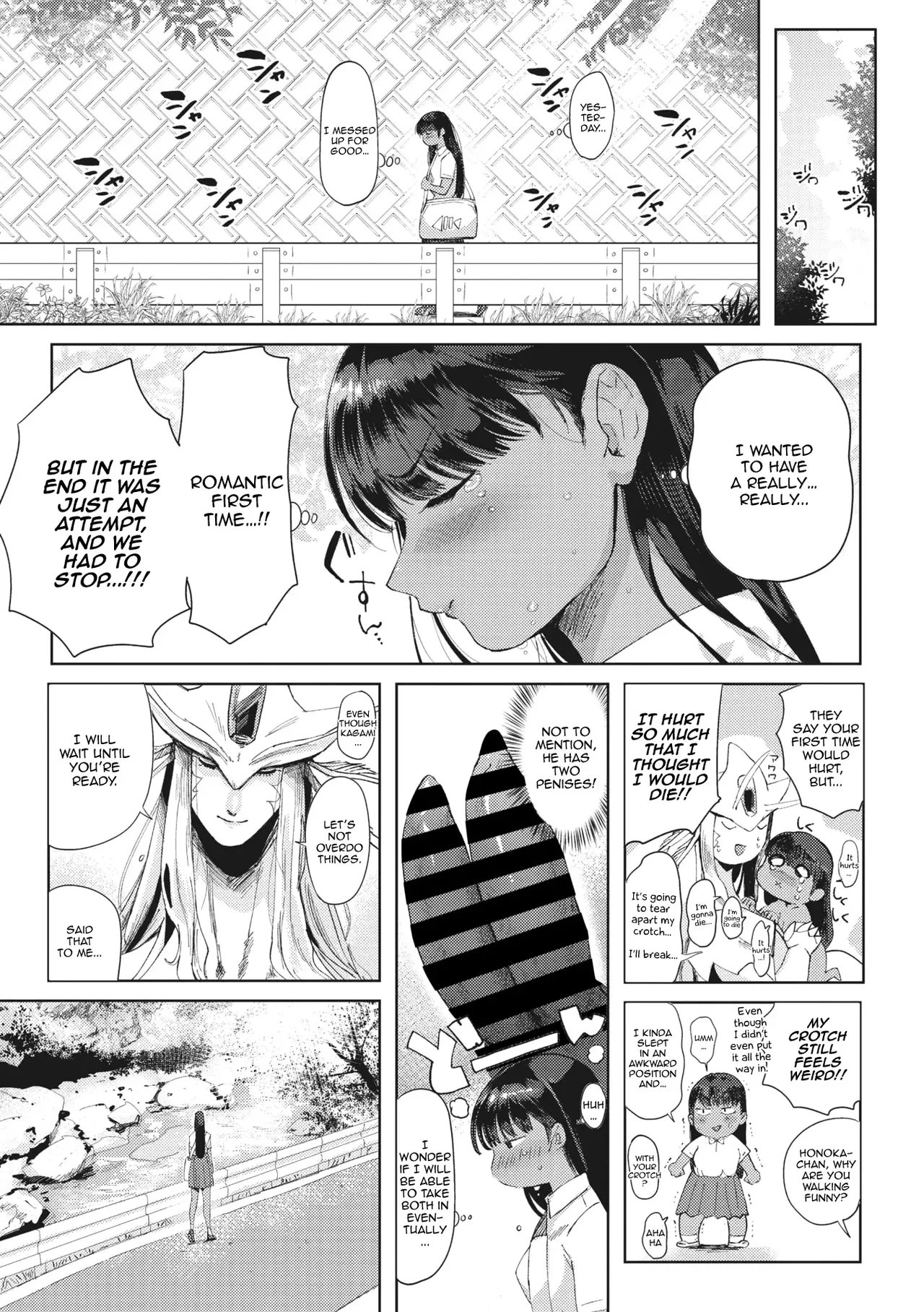 Pure Wet Love page 3