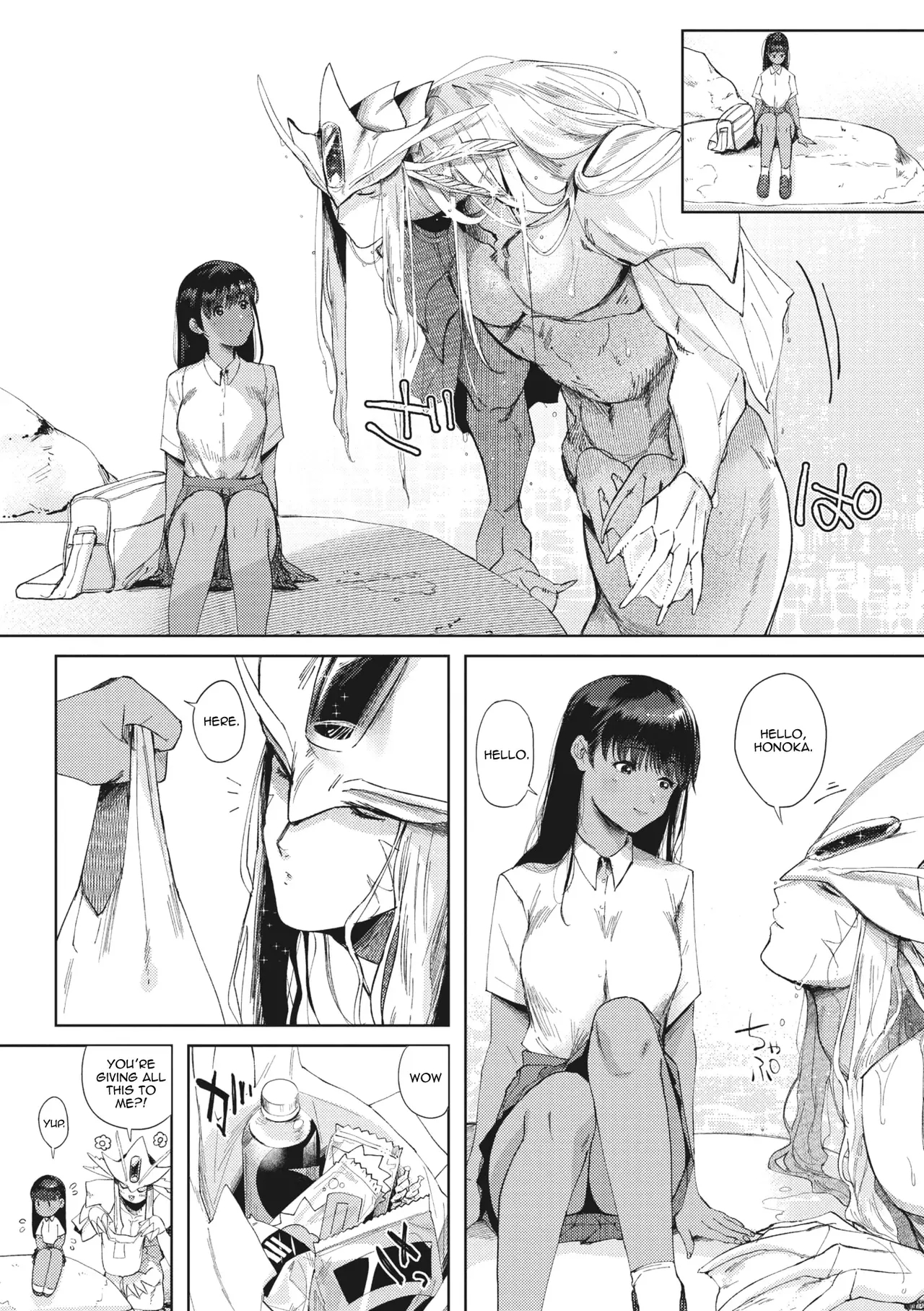Pure Wet Love page 4