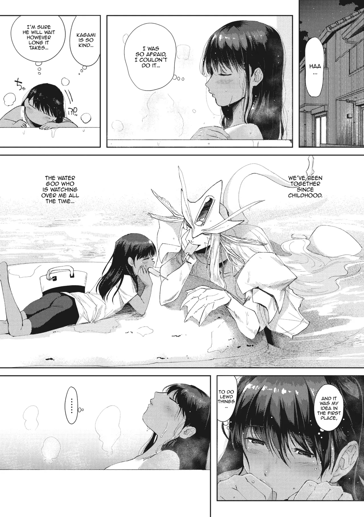 Pure Wet Love page 6