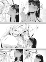 Pure Wet Love page 8