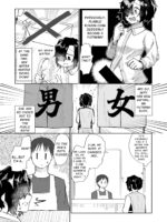 Pushover Heroine ~illustration & Short Manga Collection~ page 10