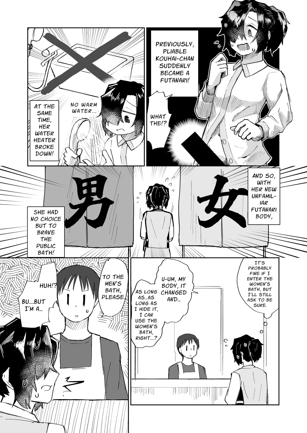 Pushover Heroine ~illustration & Short Manga Collection~ page 10