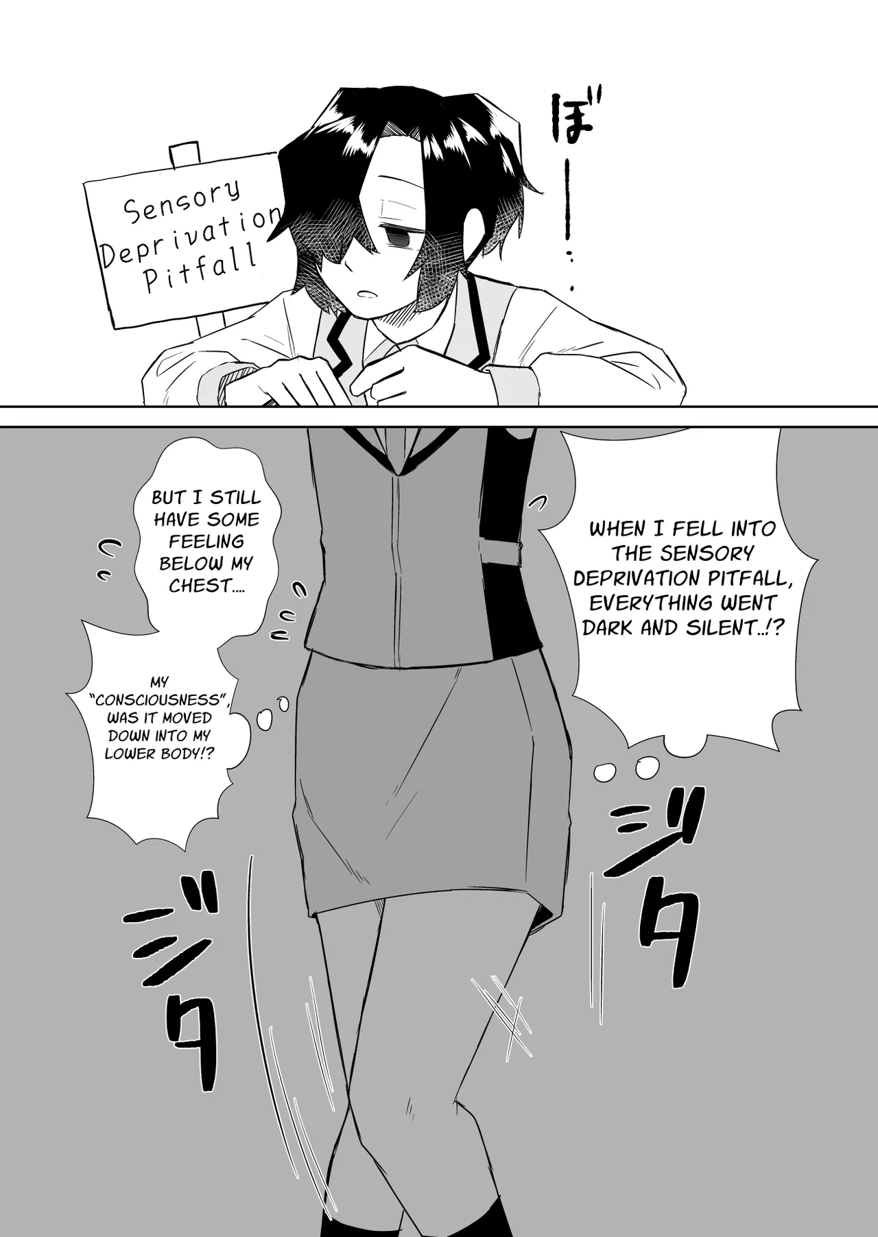 Pushover Heroine ~illustration & Short Manga Collection~ page 12
