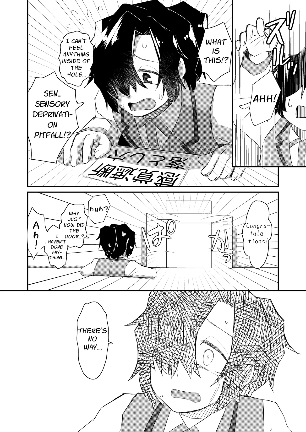 Pushover Heroine ~illustration & Short Manga Collection~ page 7
