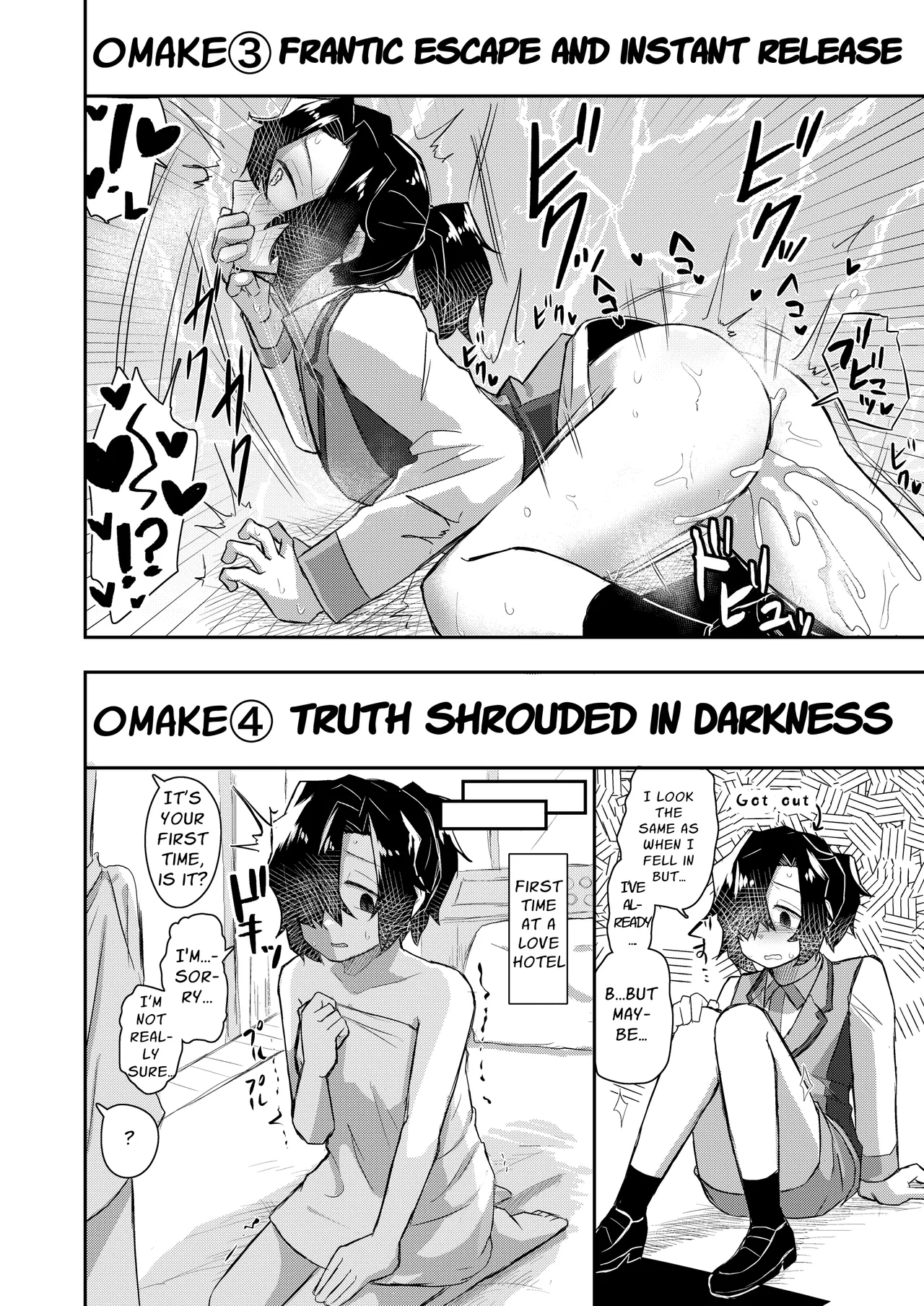 Pushover Heroine ~illustration & Short Manga Collection~ page 9