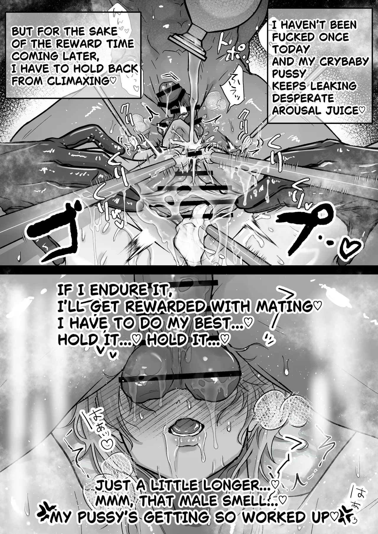 Pussy Ejaculation ♡ Cunt Saint ♂ ~squirting & Non-stop Cumming! All Hole Development Cuntboy 24 Hours~ page 28