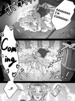 Pussy Ejaculation ♡ Cunt Saint ♂ ~squirting & Non-stop Cumming! All Hole Development Cuntboy 24 Hours~ page 3