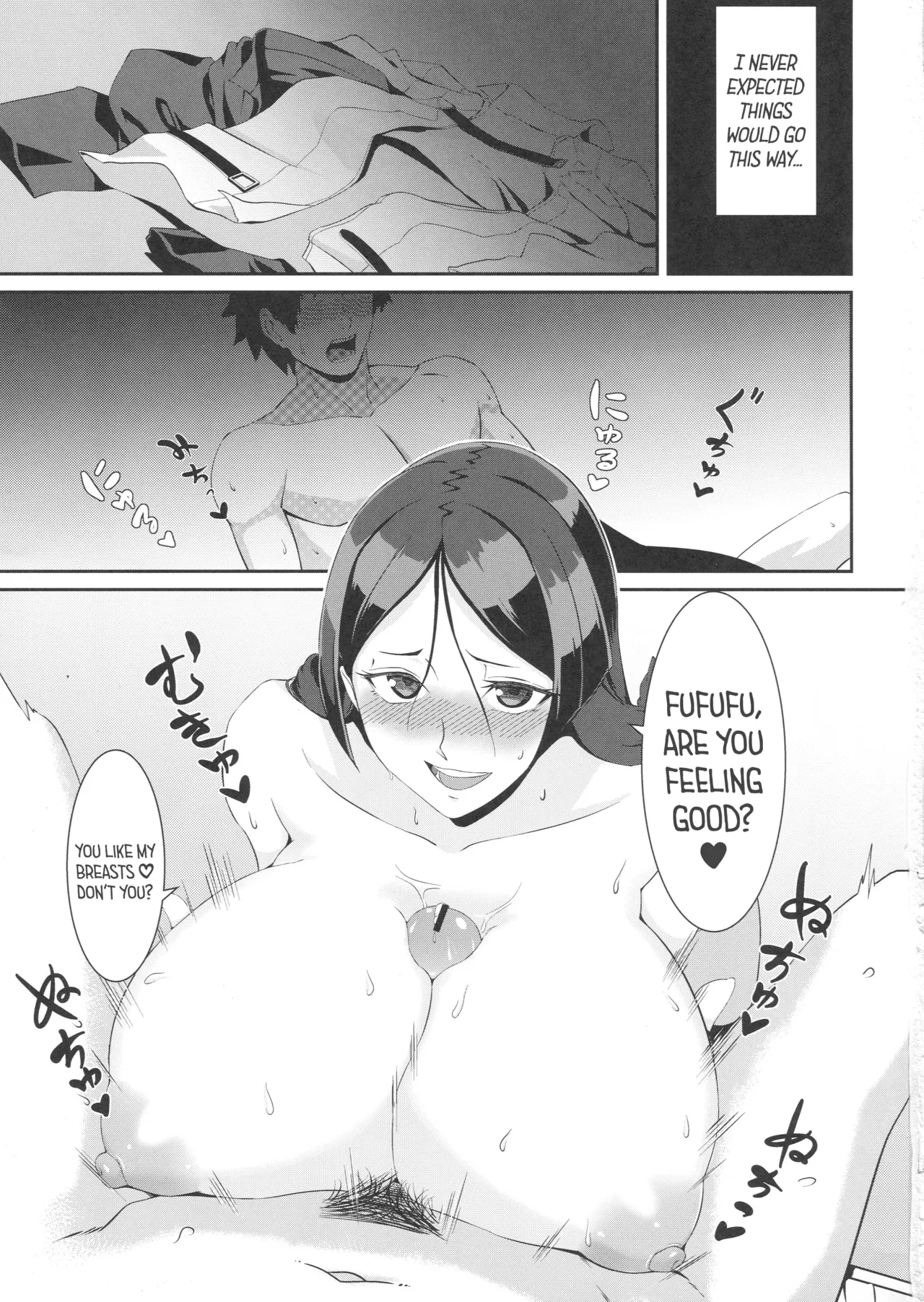 Raikou-mama To Ichiya No Yume page 2