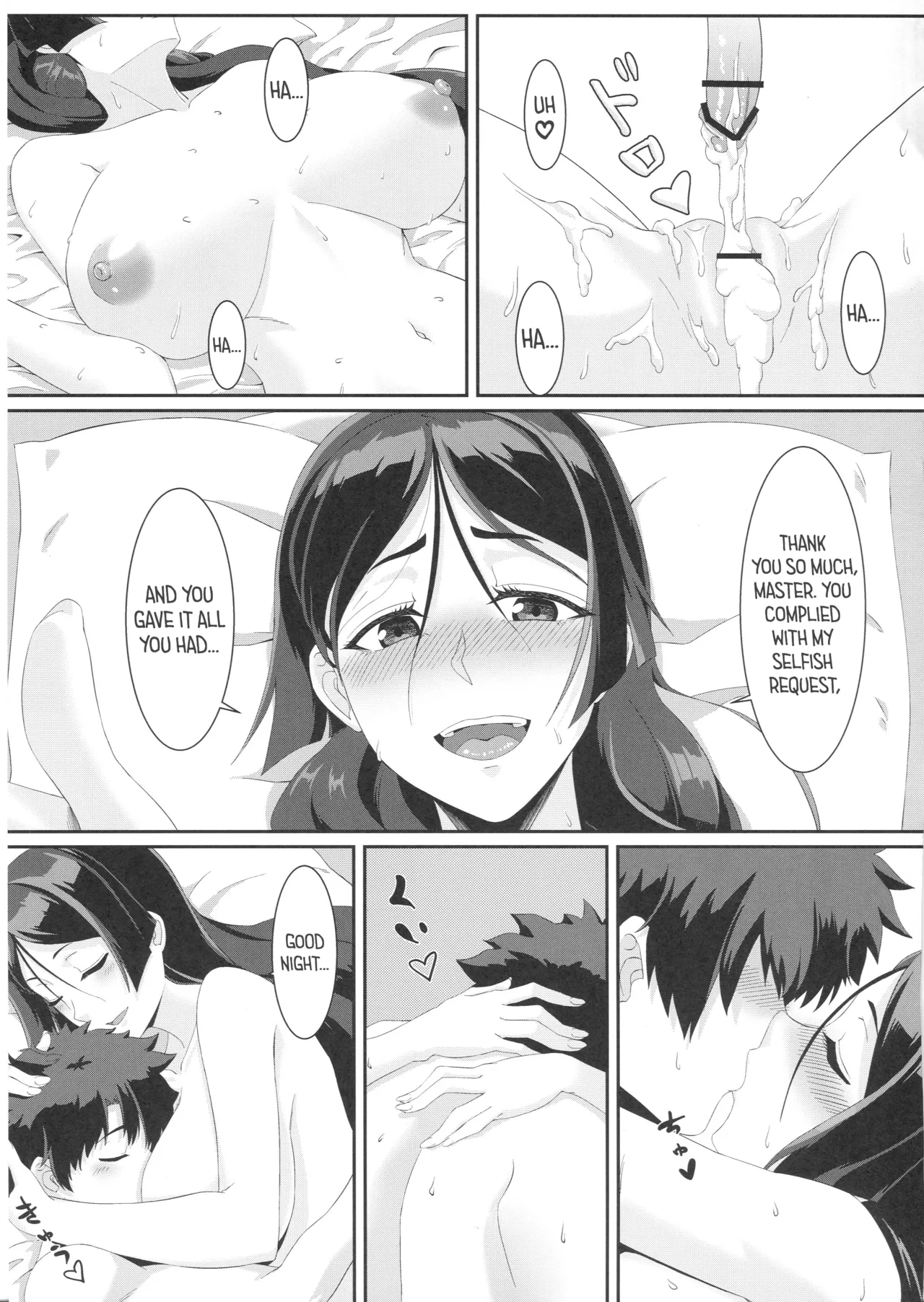 Raikou-mama To Ichiya No Yume page 21