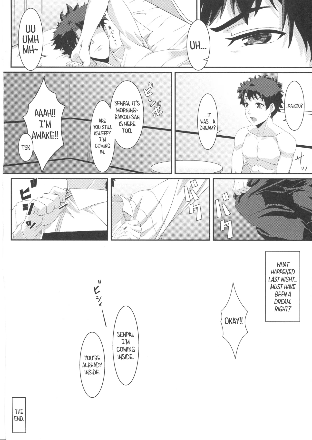 Raikou-mama To Ichiya No Yume page 22