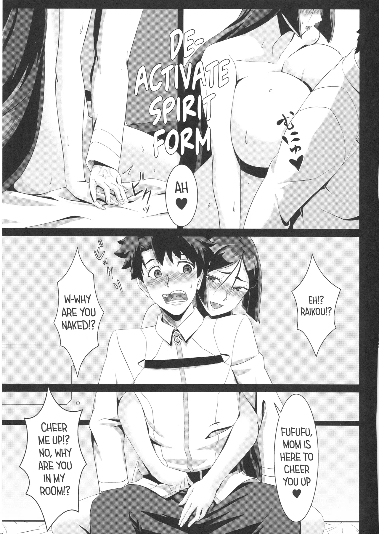 Raikou-mama To Ichiya No Yume page 7