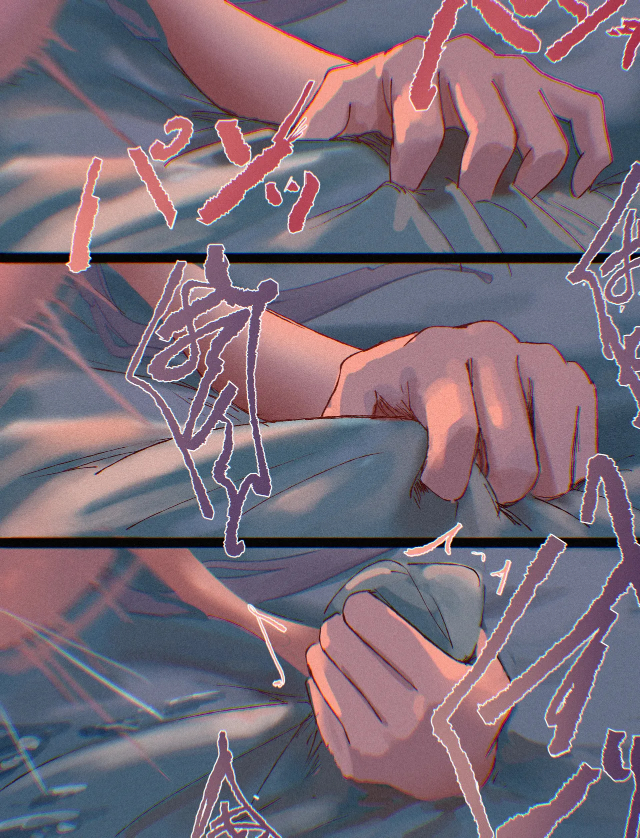 Reec X Eblana Part2 page 17