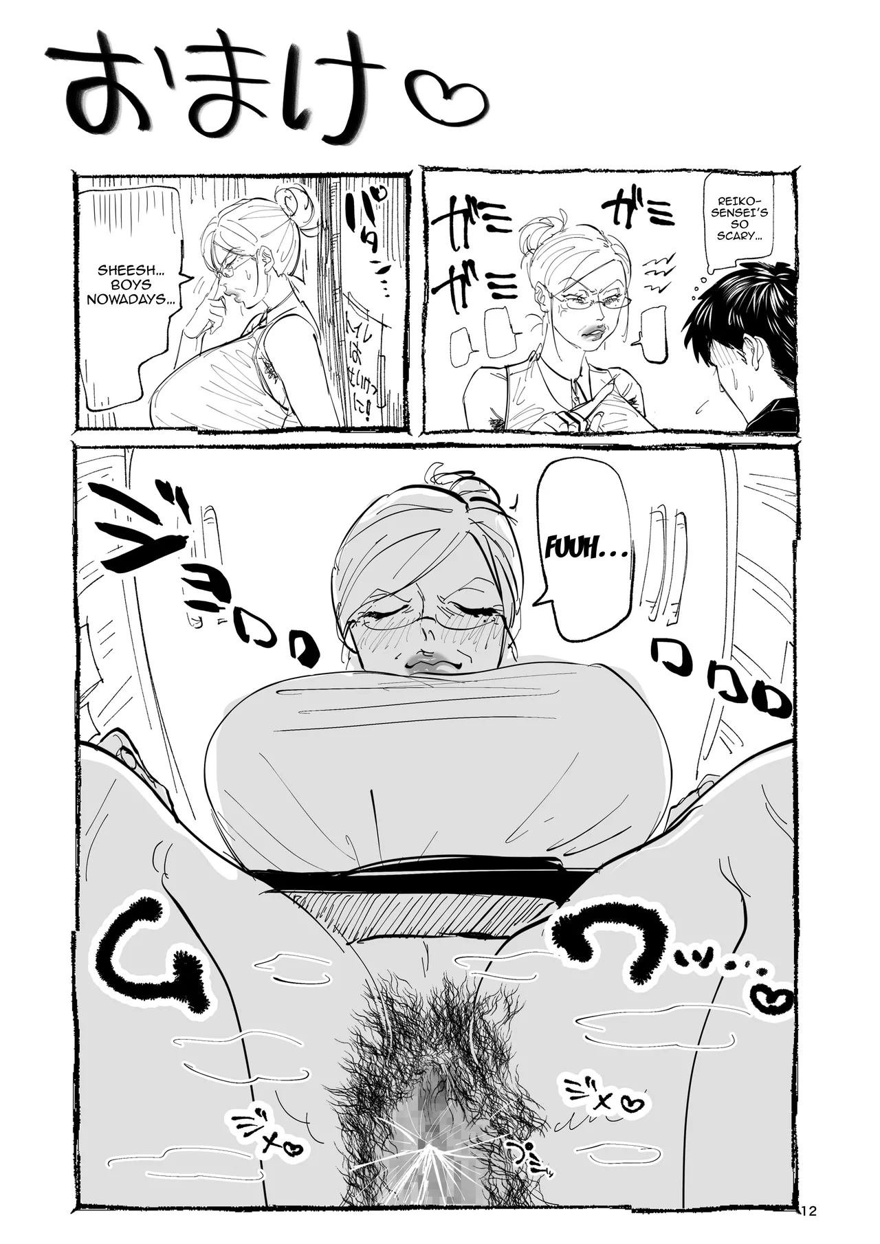 Reiko Sensei No Kashou Lesson / Reiko-sensei's Singing Lesson page 11