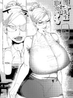 Reiko Sensei No Kashou Lesson / Reiko-sensei's Singing Lesson page 2