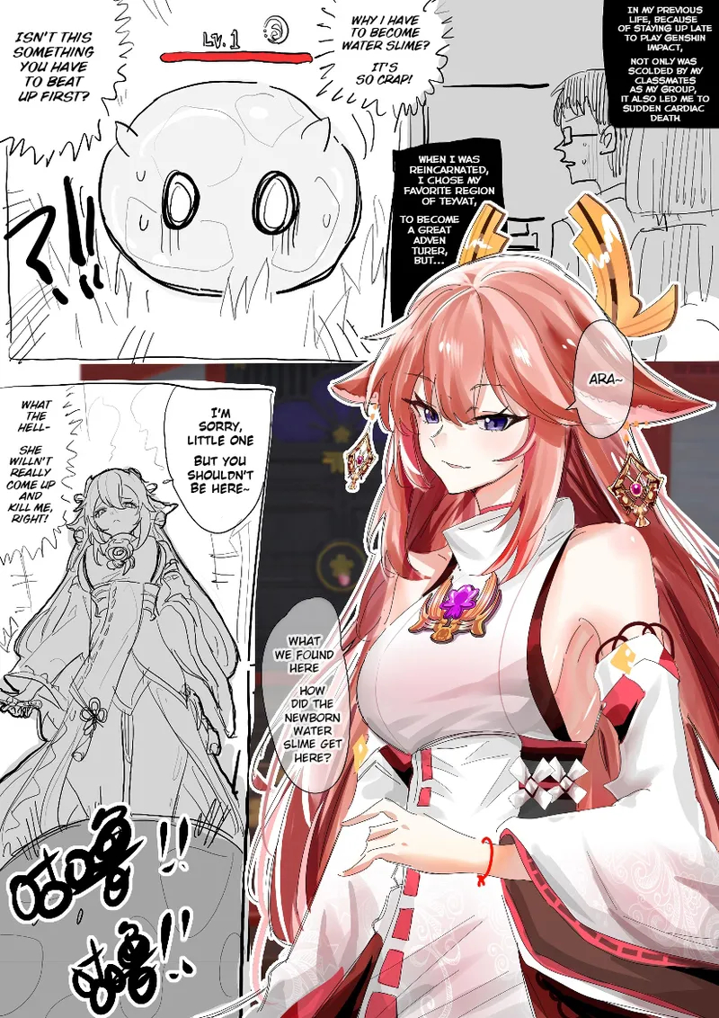 Reincarnated As Yae Miko page 1