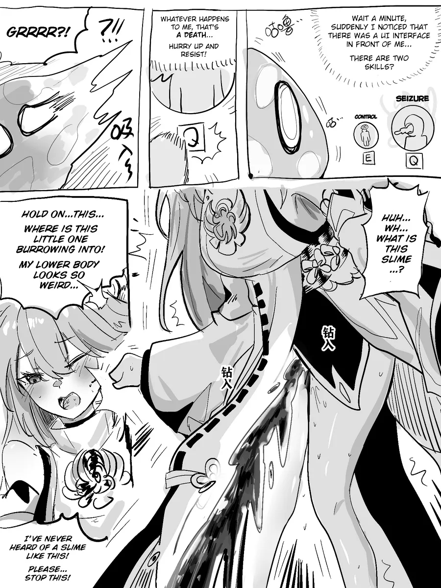 Reincarnated As Yae Miko page 2