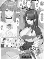 Reincarnated As Yae Miko page 7