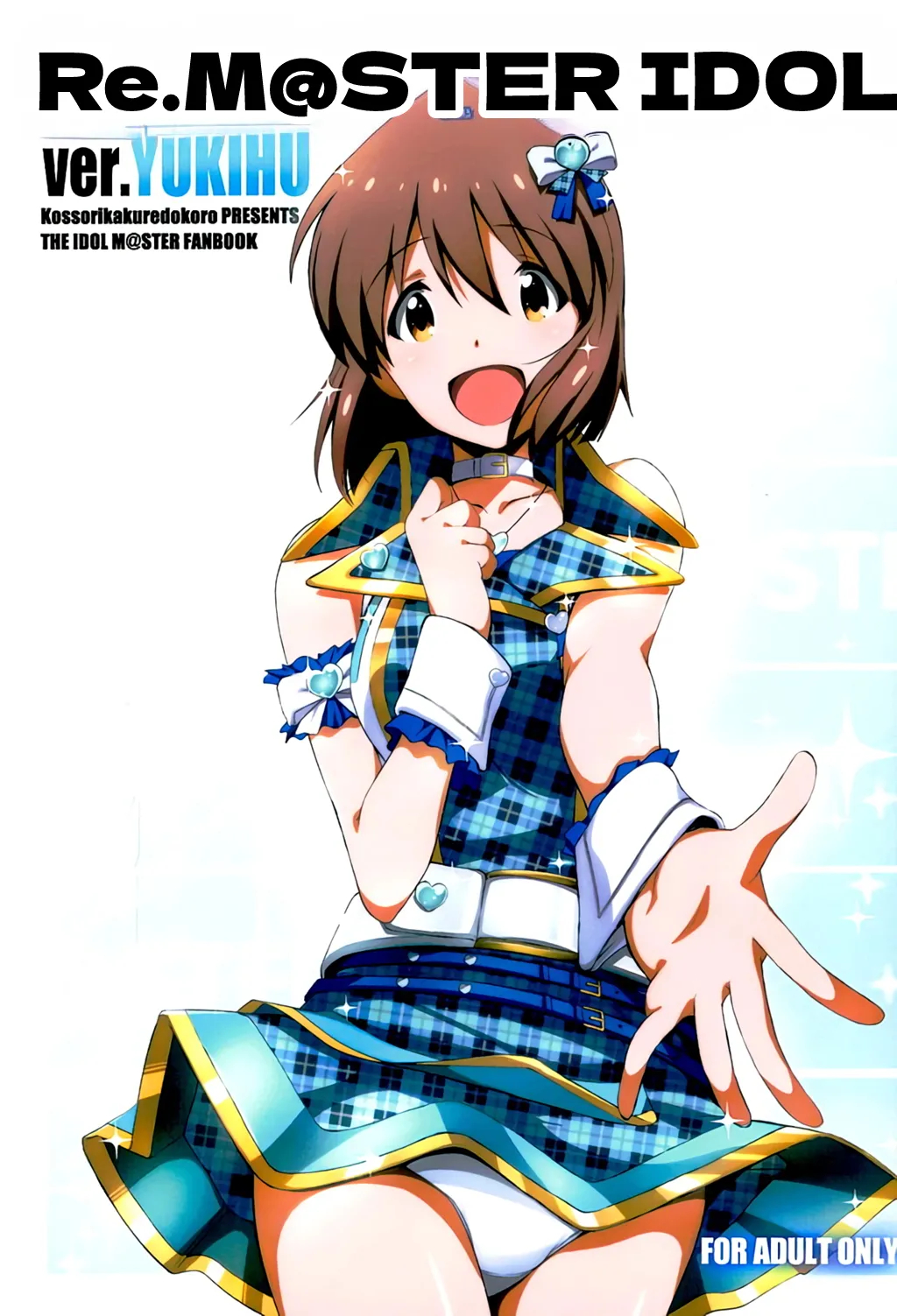 Re:m@ster Idol Ver.yukiho page 1