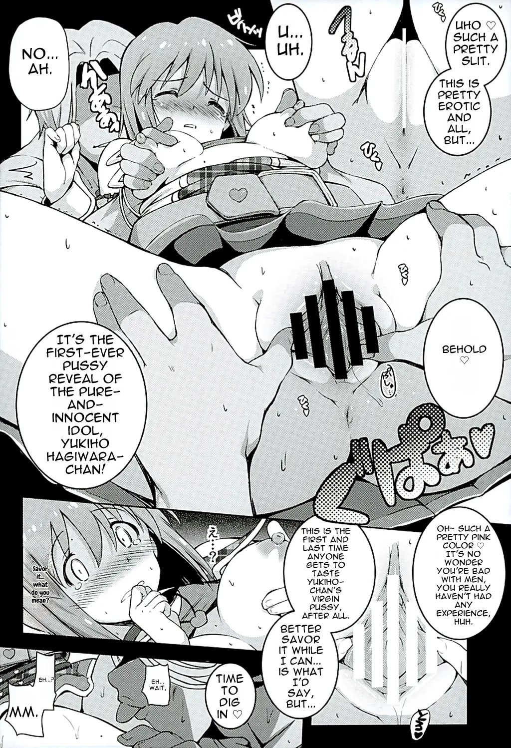 Re:m@ster Idol Ver.yukiho page 10