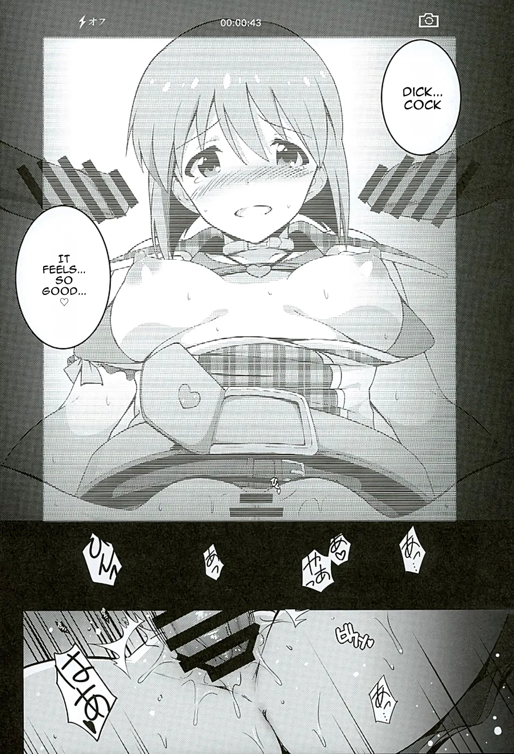Re:m@ster Idol Ver.yukiho page 18