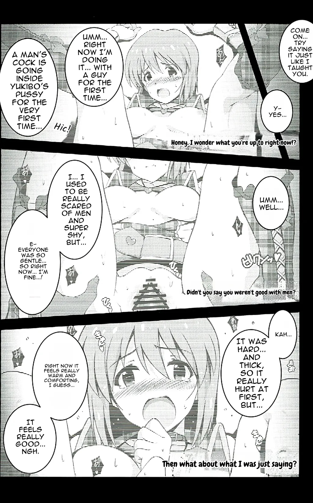 Re:m@ster Idol Ver.yukiho page 19