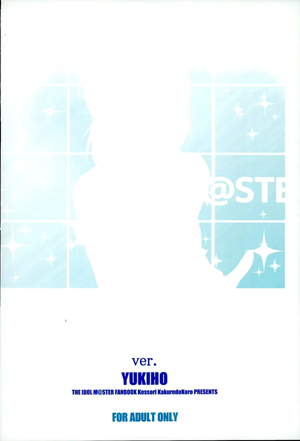 Re:m@ster Idol Ver.yukiho page 25