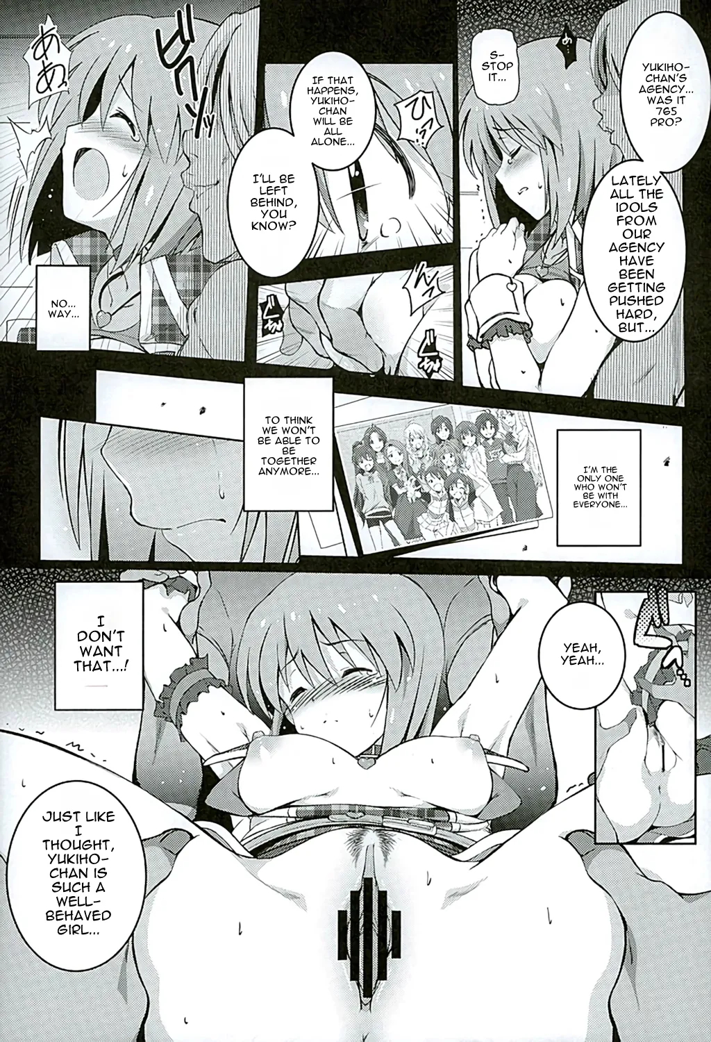 Re:m@ster Idol Ver.yukiho page 7