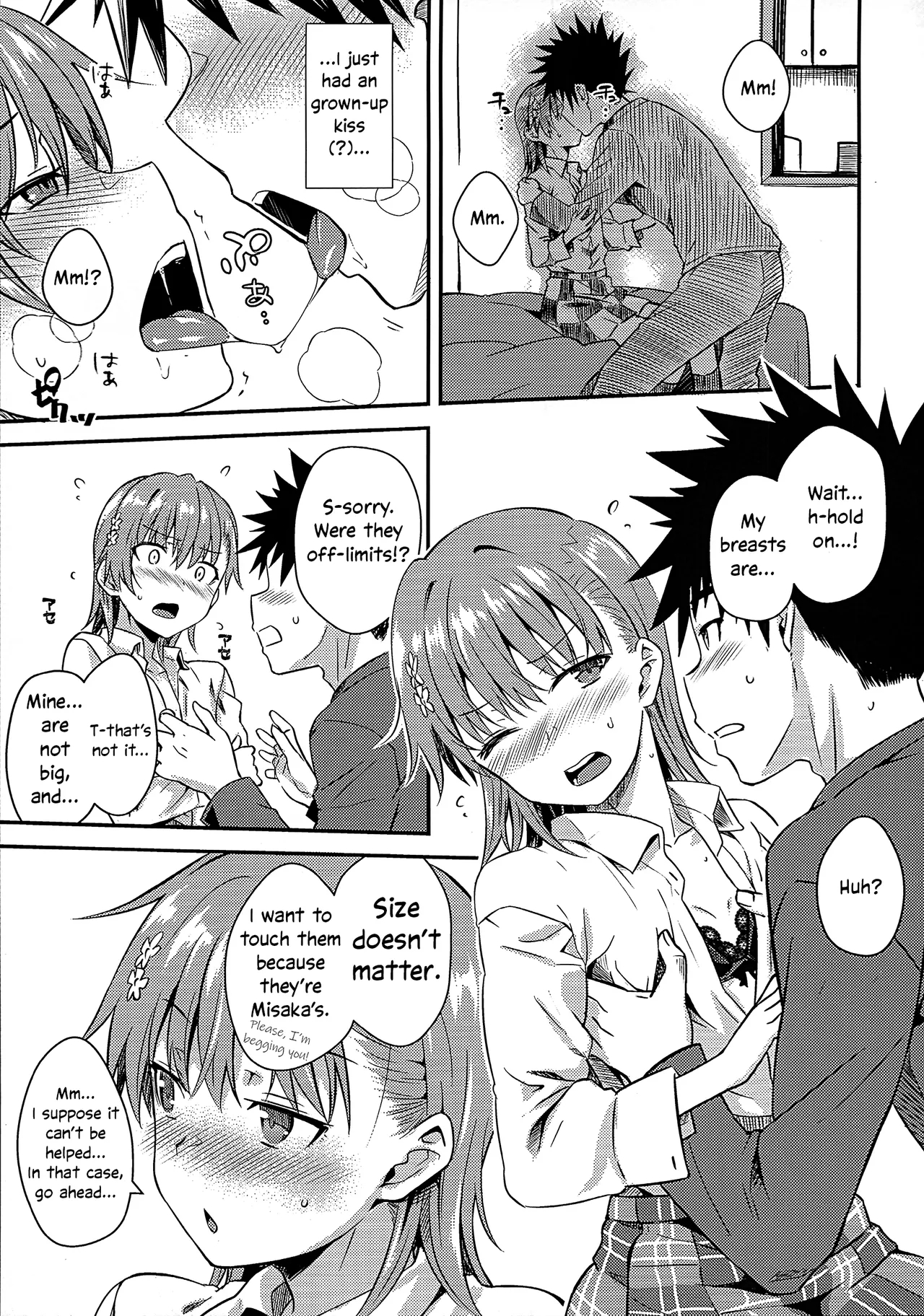 Rikka page 12